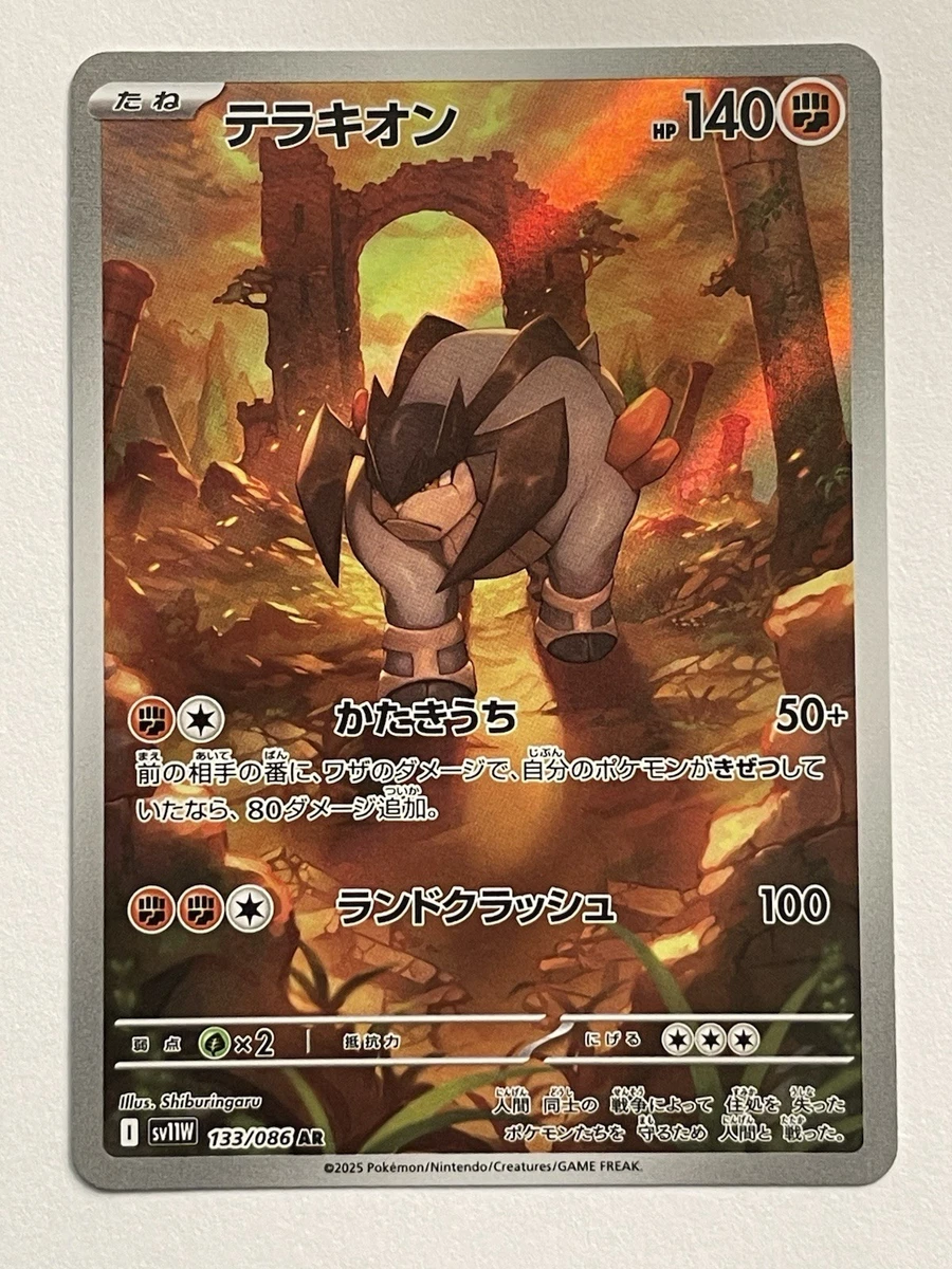 snover pokemon card Buy Snover Common | BREAKthrough main image 0