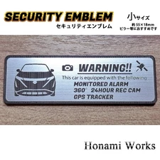 Anonymous Guarantee New Model Ariya Security Emblem Sticker Small 24 Hour Monito