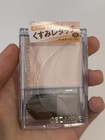 Cezanne Face Tone Up Powder