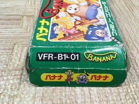 UF3892 Banana Boxed Nintendo Famicom NES Japan