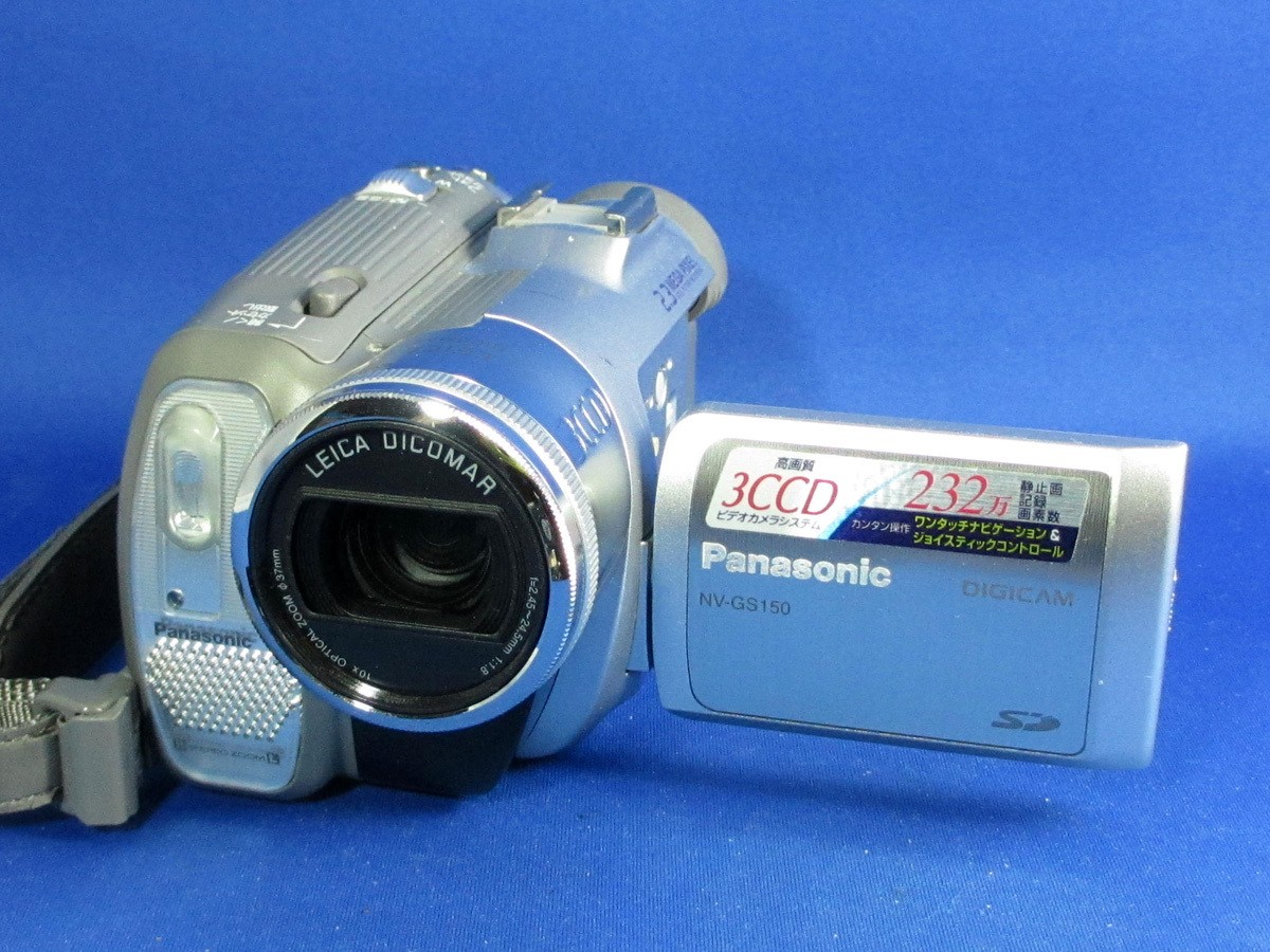 Panasonic NV-GS150 Camcorder Optical Zoom Used Working Condition