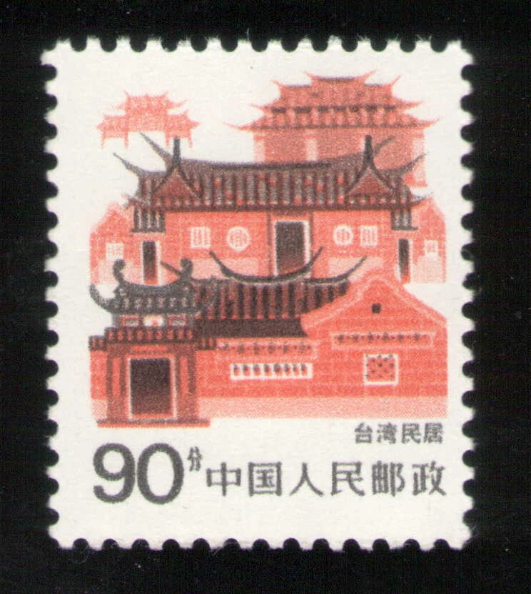 体系结构各个中国邮票| eBay