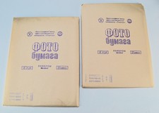 SET OF 2 SOVIET USSR 18x24cm EXPIRED UNIBROM GLOSSY SLIM PHOTOPAPER PACKS