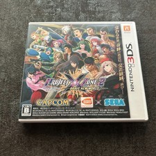 Project X Zone 2 Prices Nintendo 3DS | Compare Loose, CIB & New Prices