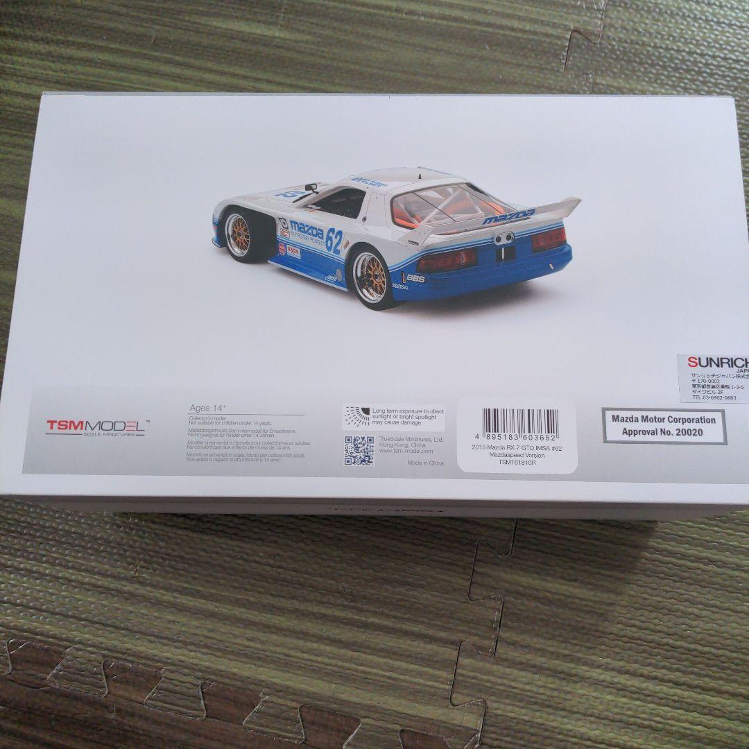 TSM MODEL 1/18 2015 Mazda RX-7 GTO IMSA#62 FC3S | eBay TSM MODEL 1/18 2015 Mazda RX-7 GTO IMSA#62 FC3S | eBay