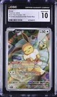 CGC 10 2025 POKEMON SV PROMO EEVEE 173 SCARLET & VIOLET HOLO ENGLISH