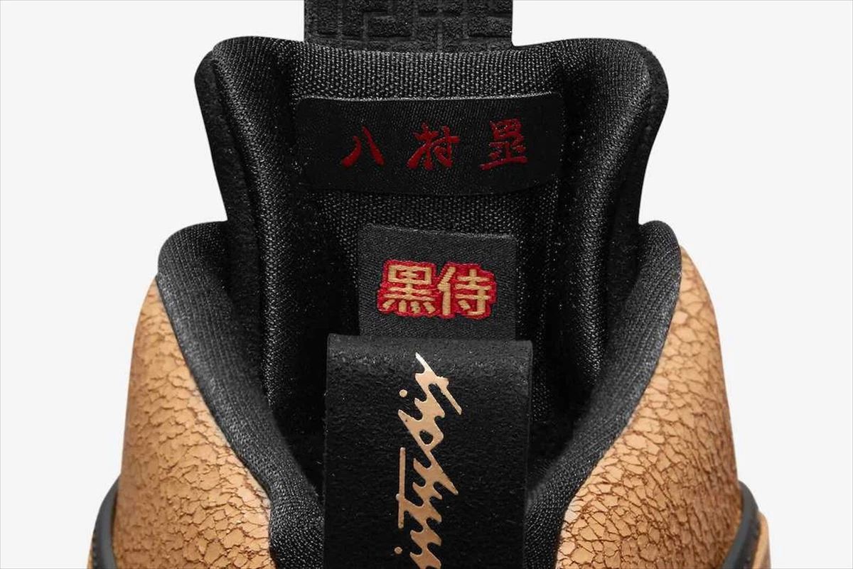 RUI HACHIMURA NIKE AIR JORDAN 36 SE Global Game TWINE SESAME