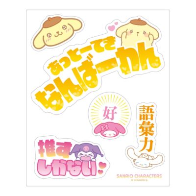 Tees Factory Sanrio Characters I want to push BIG sticker set Iro from JP