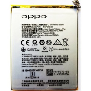 Аккумулятор blp673 oppo
