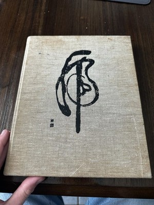 Die drei Banner Chinas-Three Banners of China Marc Riboud Vorwort von Han 1st Ed