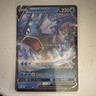 Pokémon Gyarados V 028/203 Evolving Skies Ultra Rare Holo 220HP Card