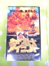 includes welcome VHS Cutthroat IslGeena Davis Matthew Modine  m318 H7