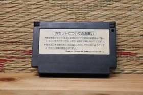 Astro Boy Tetsuwan Atom Japan Nintendo Famicom FC NES Very Good Condition!