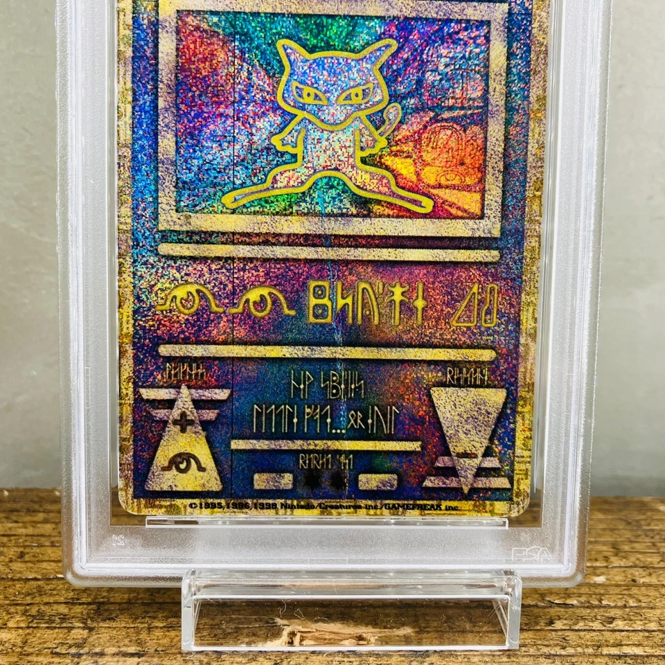 Sequential PSA 1 Ancient Mew I Error, Ancient Mew II 1999 Swirl Promo Pokemon - Image 4 of 4