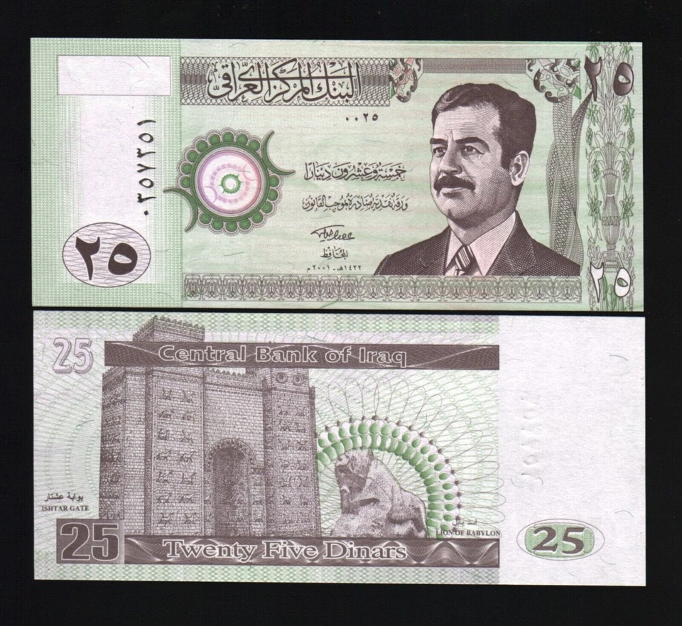 Iraq 25 Iraqi Dinars P-86 2001 x 100 Pcs Lot Bundle SADDAM UNC CURRENCY NOTE - Image 4 of 4