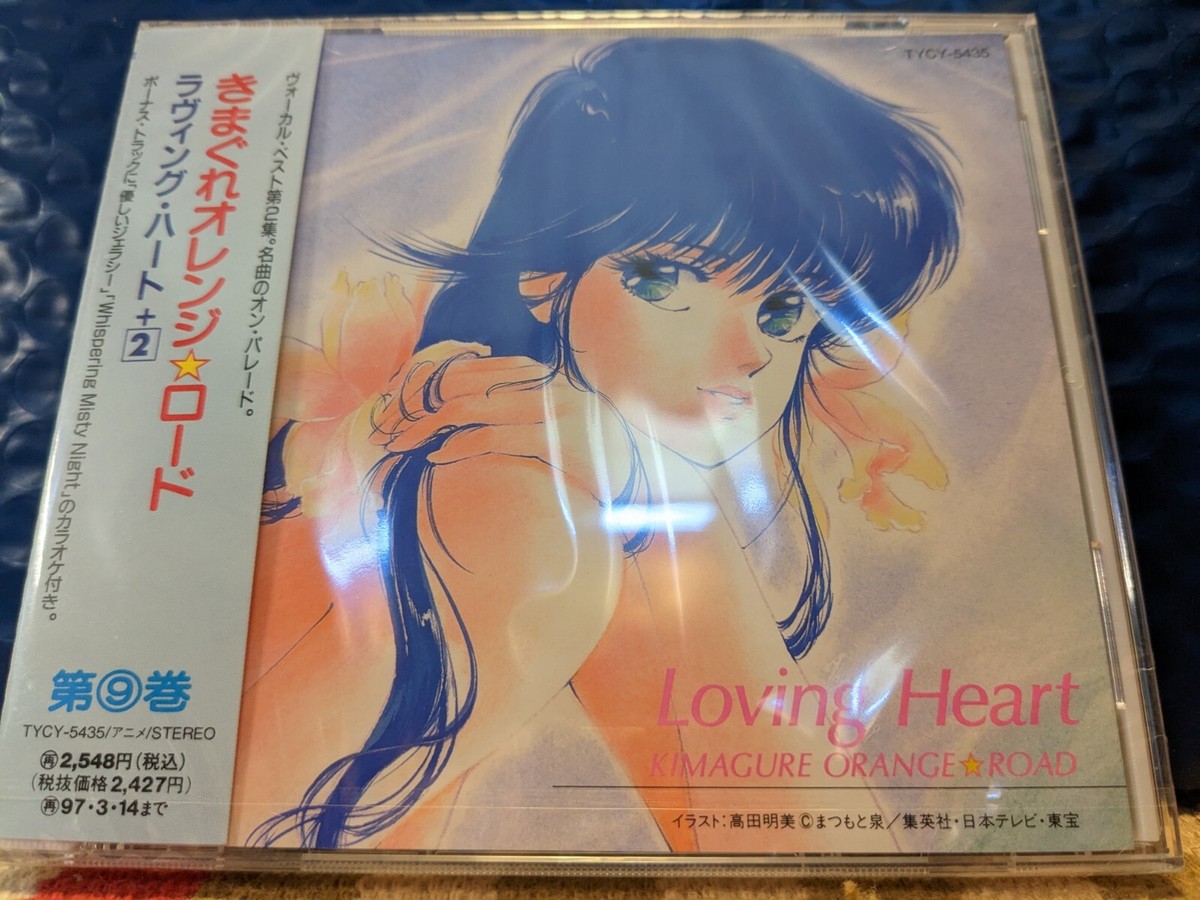 きまぐれオレンジ☆ロード サウンドトラック CD 71VIYsyMNGL._UF350,350_QL50_.jpg