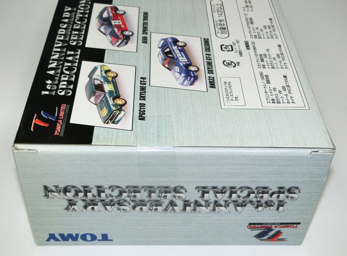 トミカ/ミニカー /1st.ANNIVERSARY SPECIAL COLECT トミカ/ミニカー /1st.ANNIVERSARY SPECIAL COLECT Tomica
