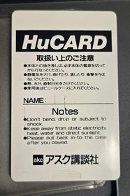 NEC PC Engine Necros no Yousai HuCard Used