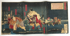 Kiyochika Woodblock Print Triptych: Emperor Godaigo 1879 Ukiyo-e