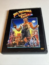 Big Trouble in Little China DVD 1986 Kurt Wilson Kim Cattrall Larry Franco