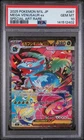 2025 POKEMON JAPANESE M1L-MEGA BRAVE SPECIAL ART RARE MEGA VENUSAUR EX PSA 10
