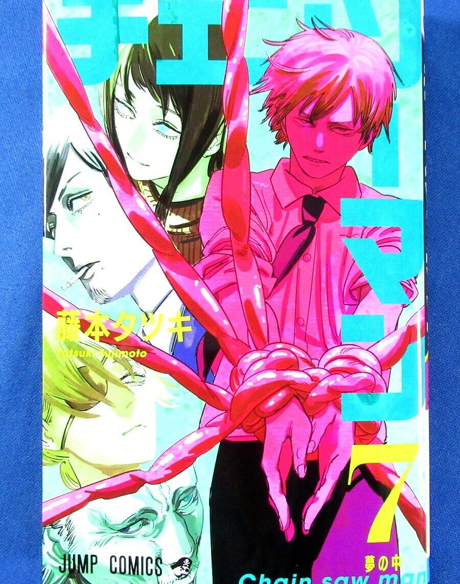 Chainsaw Man Vol.10 - Tatsuki Fujimoto / Japanese Manga Book Comic Japan  New