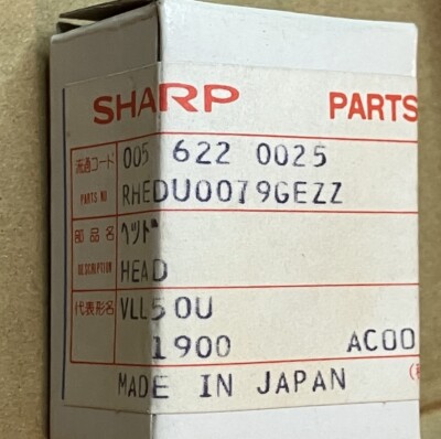 Sharp Electronics HEAD 005-622-0025 RHED0079GEZZ - QTY: 1