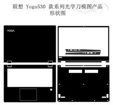 Laptop Sticker Decal Skin Carbon fiber Cover Guard for Lenovo Yoga 530 14" 2018