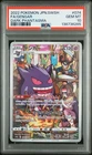 2022 POKEMON JPN SWORD & SHIELD DARK PHANTASMA #074 FULL ART/GENGAR PSA 10