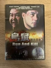 Run and kill - DVD region 2 german / mandarin audio Hong Kong Thriller