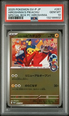 2025 ポケモンカード Hiroshima's Pikachu #261 2025 POKEMON JPN PROMO POKEMON CENTER HIROSHIMA #261 HIROSHIMA'S