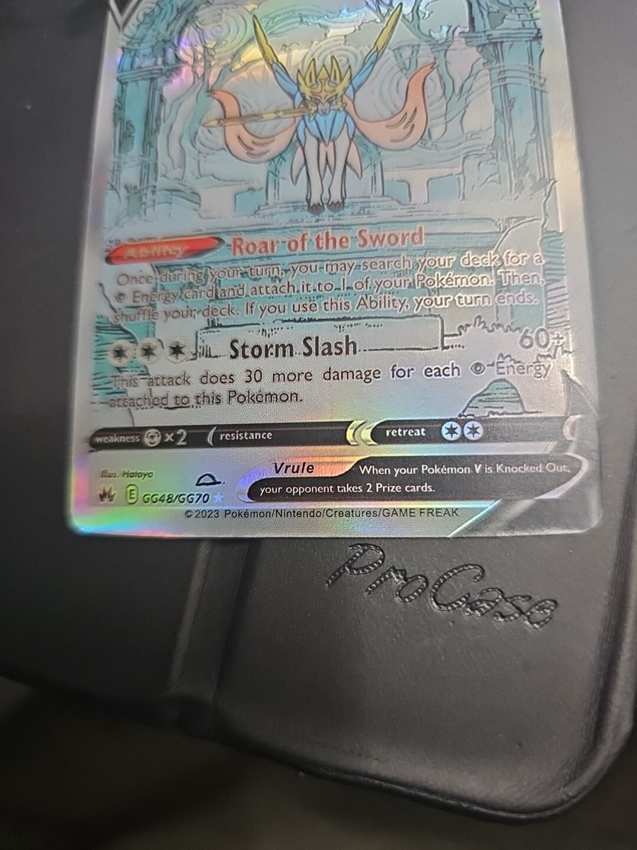 Pokemon TCG - Zacian V - GG48/GG70 - Crown Zenith - Galarian