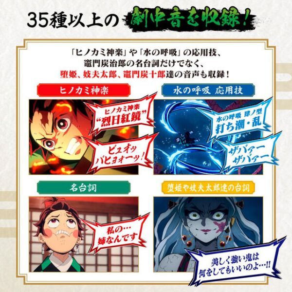 Bandai Demon Slayer Narikiri Nichirin Schwert ~kamado Tanjiro