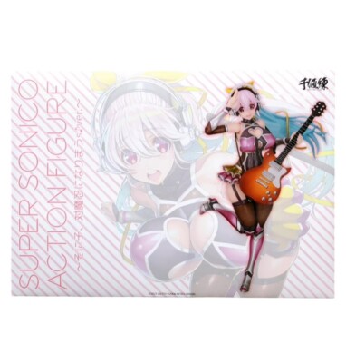 Super Sonico Poseable Taimanin Ver. Action Figure Sentinel Japan NIB Sexy