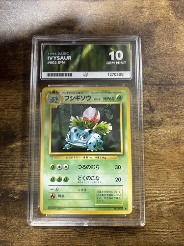 Pokémon TCG - Ivysaur Base Set 1996 - Japanese - Ace 10 - Low Pop (4)