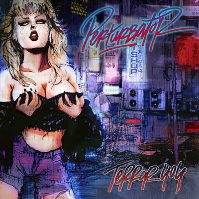PERTURBATOR - TERROR 404 (FROSTED CLEAR VINYL)