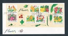 D486942 Singapore FDC Flowers 1998