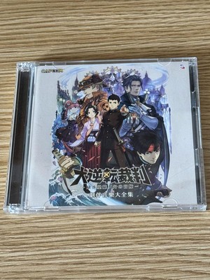 Toller Ace Attorney Soundtrack Ryuunosuke Naruhodou OST CD Japan gebraucht ge...