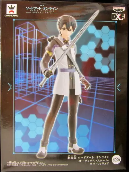 DXF Sword Art Online the Movie: Ordinal Scale Kirito: Banpresto