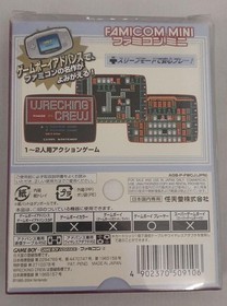 Wrecking Crew Nintendo Famicom HVC-WR Complete with Box and Manual