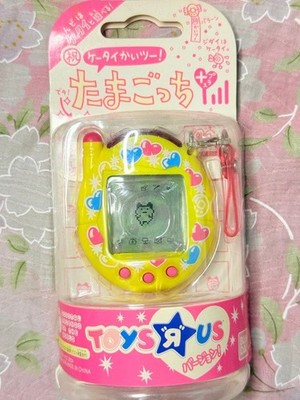 Bandai Tamagotchi Connection V2 Toys R Us Limited Edition Virtual Game Japan