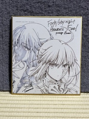 Filmversion Fate stay night Heaven's Feel I Shikishi