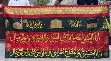 Rare Handmade Abdul Qadir Al-Jilani Shrine Kiswah Islamic Embroidered Cover
