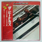 BEATLES 1962-1966 APPLE EAP9032B Japan OBI VINYL 2LP