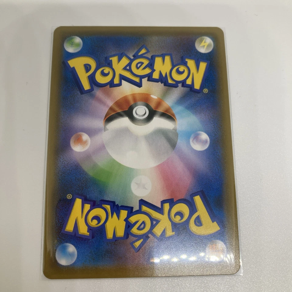 Lycanroc VMAX 025/067 S7d: Skyscraping Perfection Holo (Japanese) - Image 2 of 4