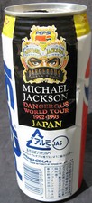 Michael Jackson Canette vide PEPSI DANGEROUS TOUR Empty Can JAPAN PROMO 1992