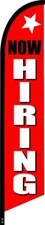 NOW HIRING SWOOPER FEATHER FLAG BANNER SIGN 8338