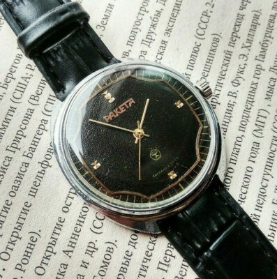    RAKETA Vintage Watch 2609 Mechanical Soviet Vintage Mens wristwatch  