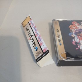 Shoujo Kakumei UTENA Revolutionary Girl CIB SEGA Saturn SS Japan US Seller