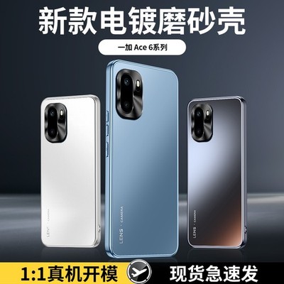 For OnePlus 15R, Luxury Phone Case Hybrid Armor Acrylic Camera Lens Cover